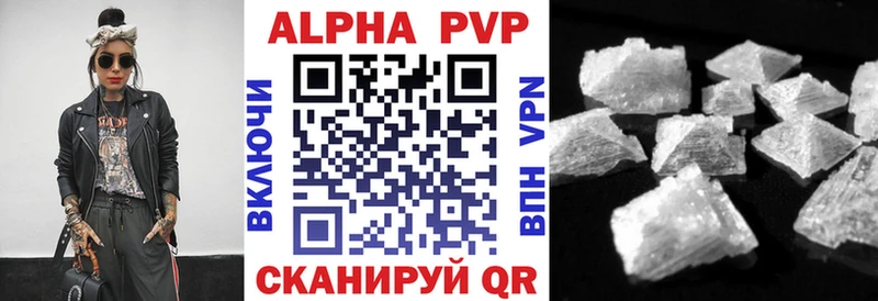 A PVP СК КРИС  наркотики  Краснозаводск 