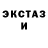 Экстази 280 MDMA Anastasia Omelkovets
