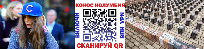 наркота  Краснозаводск  COCAIN 97% 