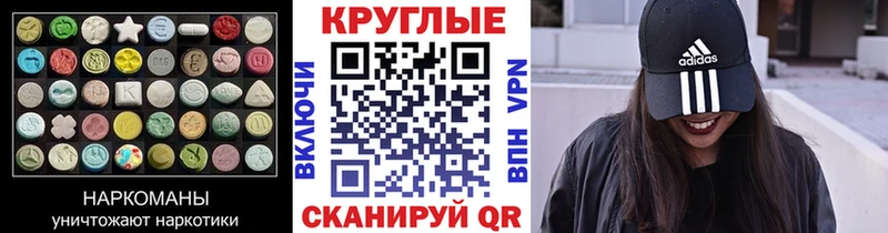 Экстази mix Краснозаводск