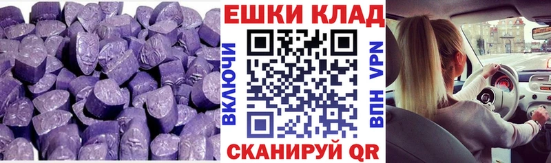 ЭКСТАЗИ mix  Краснозаводск 