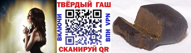 даркнет клад Краснозаводск Гашиш hashish