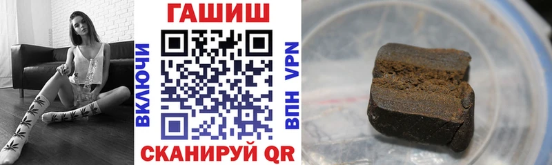 Гашиш hashish Краснозаводск