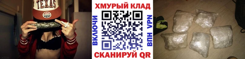 как найти закладки Краснозаводск ГЕРОИН афганец