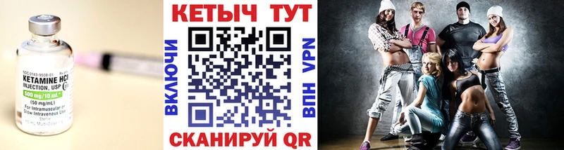 Кетамин VHQ  гидра зеркало  Краснозаводск 