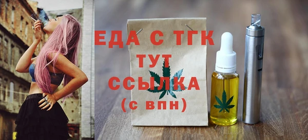 стафф Красноперекопск