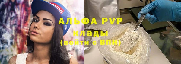 стафф Красноперекопск