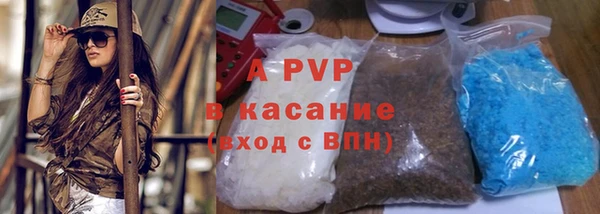 стафф Красноперекопск