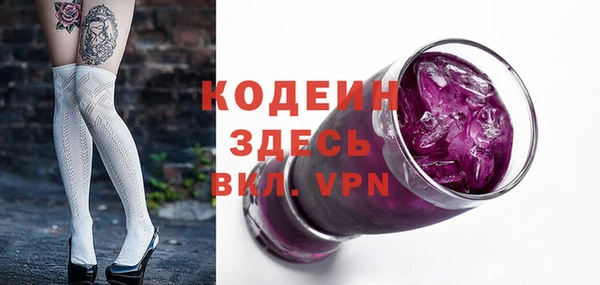 COCAINE Кодинск