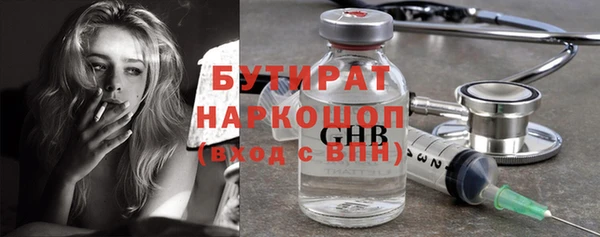 стафф Красноперекопск