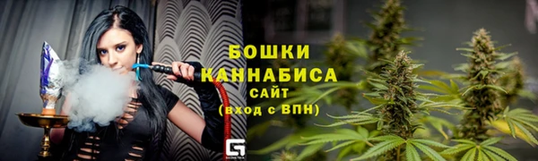 каннабис Краснослободск