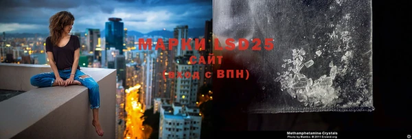 каннабис Краснослободск