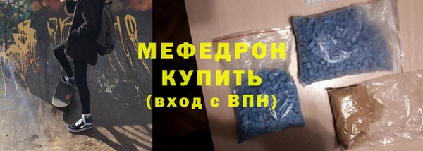 прущая мука Краснотурьинск