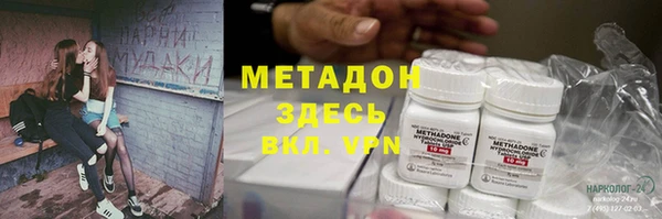 каннабис Краснослободск