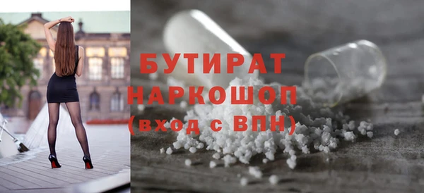 каннабис Краснослободск