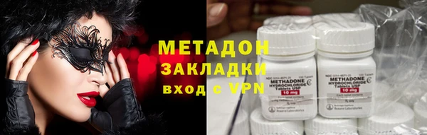 каннабис Краснослободск