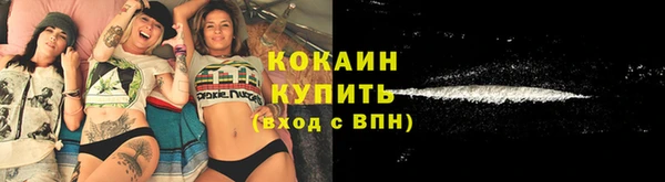 каннабис Краснослободск