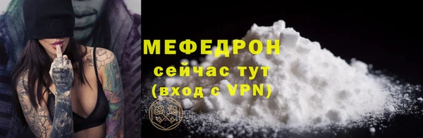 мефедрон Остров