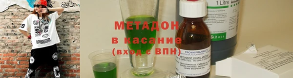 стафф Красноперекопск