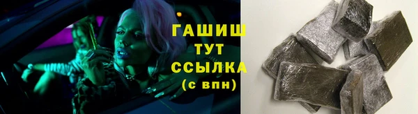 стафф Красноперекопск