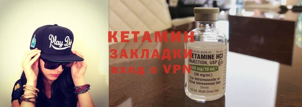 стафф Красноперекопск