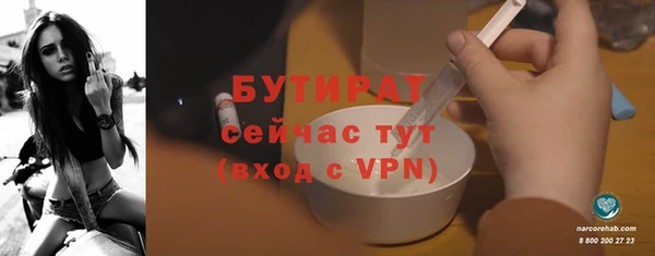 каннабис Краснослободск