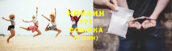 каннабис Краснослободск