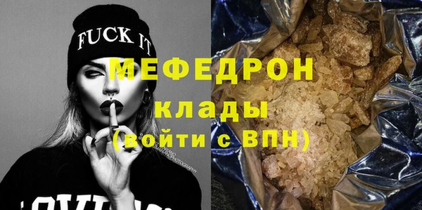 трава Осташков
