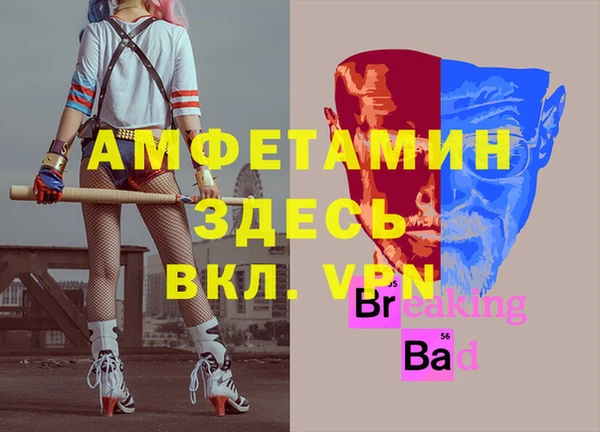 каннабис Краснослободск