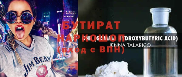 прущая мука Краснотурьинск