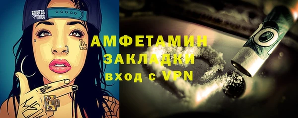 прущая мука Краснотурьинск