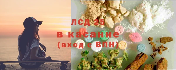 прущая мука Краснотурьинск