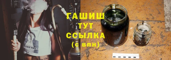 стафф Красноперекопск