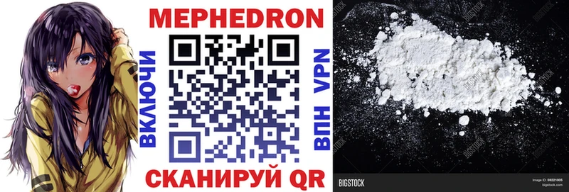 где продают   Краснозаводск  МЕФ мяу мяу 